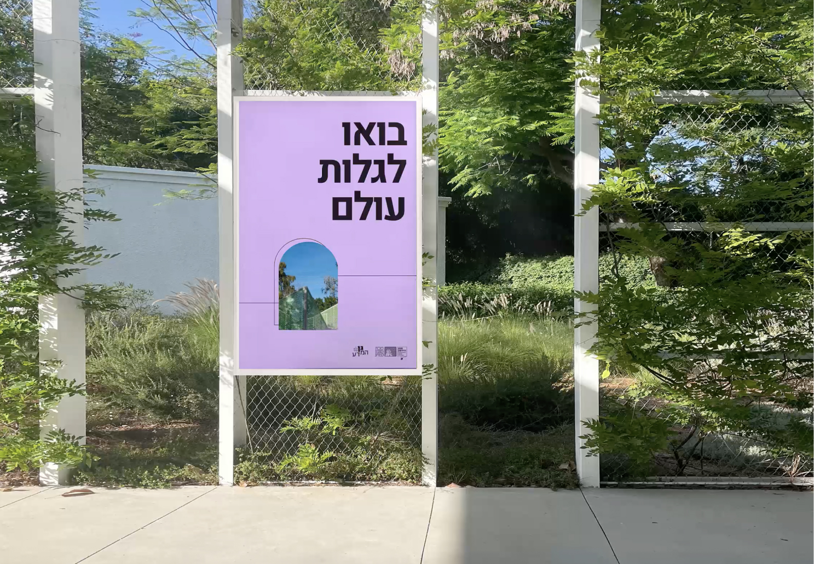 Gan Hamada, Web design, brand identity by Muze